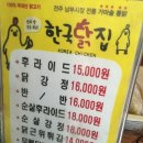 수도여관 이미지