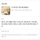 호텔 라벨라 이미지