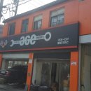 AGE모터스 이미지