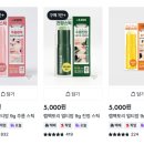 [쿠팡 럭스 쿠폰 후기] 비오템 옴므 올인원 스틱 밤 피부타입 | 결론 다이소 추천