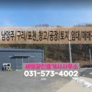 화도농산물
