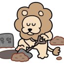 닭동가리 인천구월점 이미지