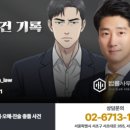 서초대로 355 이미지