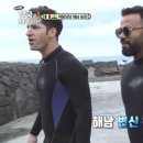 해녀체험 뉴스엔