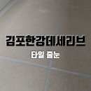 중부-현장-중부-3509 네이버블로그