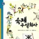 주식회사 조그만 이미지