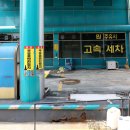 우수주유소 이미지