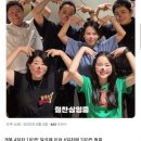 영화 좀비딸 흥행 근황 이미지