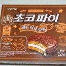 초코파이