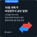 한성크린텍(주) 이미지