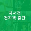 리엔미