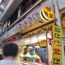 족발대식가 이미지