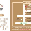 만제한의원 이미지