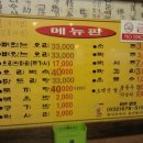 발산농장 이미지