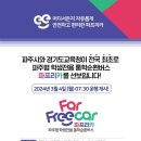 파주사 이미지