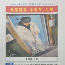 지인들 “너 맞지?” 채근에 공개수배 닷새 만에 ‘불법촬영’ 남성 자수 이미지