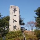 남부(강릉시)건강생활지원센터 이미지