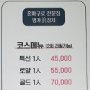 명가진