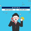 제이에이치이엔지 이미지
