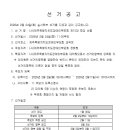 제주특별자치도장애인부모회 이미지