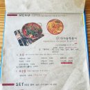 다가동떡볶이