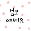 도깨비노래방주점 이미지