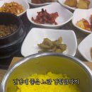 정봉자쌈밥 이미지