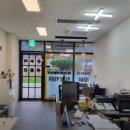 온누리공인중개사사무소 이미지