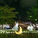 신산 이미지