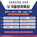 도솔초등학교 이미지