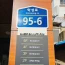 힐링 인센스스틱 만들기 이미지