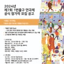 1번 출구 이미지
