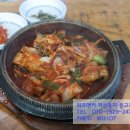 유리네식당