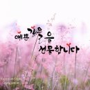 전남장애인보호작업장