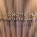 투썸플레이스부천원종점 이미지