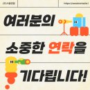 주식회사 서울렌탈