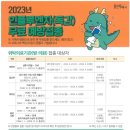 역북참내과의원 이미지