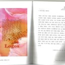 우리전자 이미지