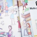 가장 쉬운 포르투갈어 브라질어 첫걸음의 모든 것 이미지