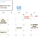 탑M&S학원