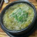 시골어탕 | [대구 수성구 들안길 맛집] 진한 국물 끝판왕 시골어탕 맛집 솔직후기