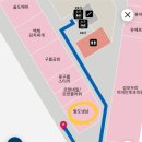 팔도냉삼