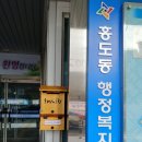 원앙어린이공원 앞 이미지