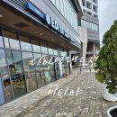 이마트24 여수석창점 | 여수 이디야 디아일랜드점｜위치-오션뷰-후기