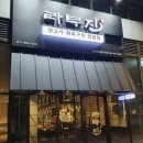 5258 | 인천 송도 직접 구워주는 양갈비 맛집 라무진 프렌치랙 비교 내돈내산 솔직후기