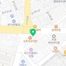 로이스제일치과의원 이미지