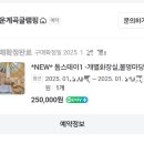 뇌운계곡글램핑 이미지