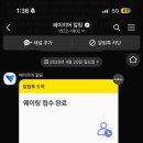 해방식당