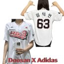 95 | 두산베어스 유니폼 아디다스 여자 M(95)사이즈 후기