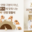 (주)우리사료 이미지